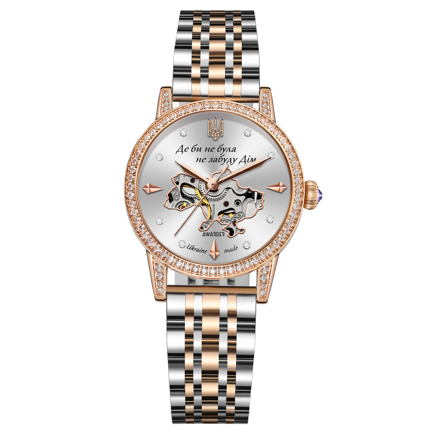 Awarder 049 Де би не була Silver-Gold-White Awarder 049 Де би не була Silver-Gold-White
