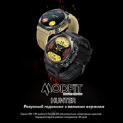 Modfit Hunter Khaki 36 мм.. Зображення №2 Modfit Hunter Khaki 36 мм.. Зображення №2