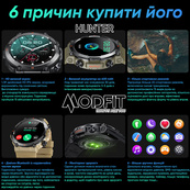 Modfit Hunter Khaki 36 мм.. Зображення №3 Modfit Hunter Khaki 36 мм.. Зображення №3