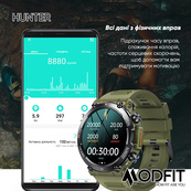 Modfit Hunter Khaki 36 мм.. Зображення №6 Modfit Hunter Khaki 36 мм.. Зображення №6