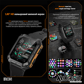 Modfit Iron Black-Orange. Зображення №7 Modfit Iron Black-Orange. Зображення №7