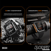 Modfit Iron Black-Orange. Зображення №8 Modfit Iron Black-Orange. Зображення №8