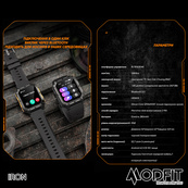 Modfit Iron Black-Orange. Зображення №10 Modfit Iron Black-Orange. Зображення №10