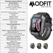 Modfit Warrior Army Green. Зображення №2 Modfit Warrior Army Green. Зображення №2