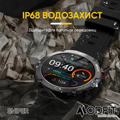 Modfit Sniper Black-Silver 36 мм. Зображення №4 Modfit Sniper Black-Silver 36 мм. Зображення №4