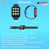 Modfit Zoomi Blue. Зображення №7 Modfit Zoomi Blue. Зображення №7