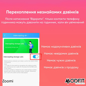 Modfit Zoomi Blue. Зображення №9 Modfit Zoomi Blue. Зображення №9