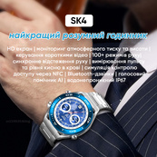 SK4 Ultimate Gold. Зображення №8
