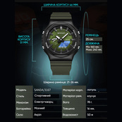 Sanda 3167 All Black. Зображення №2 Sanda 3167 All Black. Зображення №2
