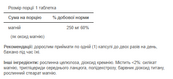 Magnesium 250mg - 100caps. Зображення №2 Magnesium 250mg - 100caps. Зображення №2