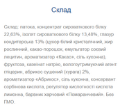 Strong Max - 80g x 20шт Dried Apricots. Зображення №2 Strong Max - 80g x 20шт Dried Apricots. Зображення №2