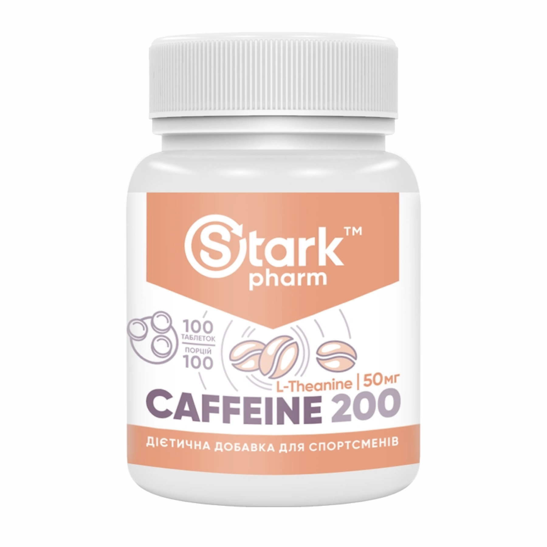 Stark Caffeine 200mg - 100tabs Stark Caffeine 200mg - 100tabs