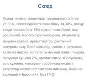 Strong Max - 80g x 20шт Strawberry. Зображення №2