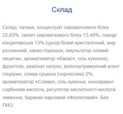 Strong Max - 80g x 20шт French Plum. Зображення №2 Strong Max - 80g x 20шт French Plum. Зображення №2