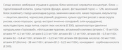 Protein Bar Nutella 36% - 20x60g Nut. Зображення №2