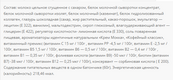 Protein Bar 36% - 20x60g Mochachino. Зображення №2