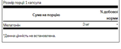 Melatonin 3 mg - 60 caps. Зображення №2 Melatonin 3 mg - 60 caps. Зображення №2