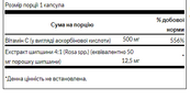 Vitamin C with Rose Hips 500 mg - 100 caps. Зображення №2 Vitamin C with Rose Hips 500 mg - 100 caps. Зображення №2