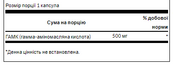 GABA 500 mg - 100 caps. Зображення №2 GABA 500 mg - 100 caps. Зображення №2