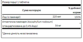 Kelp Iodine Source 225 мкг - 250 таблеток. Зображення №2 Kelp Iodine Source 225 мкг - 250 таблеток. Зображення №2