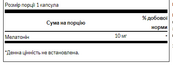 Melatonin 10 mg - 60 Caps. Зображення №2 Melatonin 10 mg - 60 Caps. Зображення №2