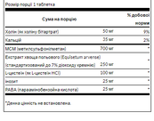 Hair Skin Nails - 60tab. Зображення №2 Hair Skin Nails - 60tab. Зображення №2