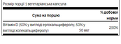 D Complex D2 abd D3 2000iu(50mcg) - 60caps. Зображення №2 D Complex D2 abd D3 2000iu(50mcg) - 60caps. Зображення №2