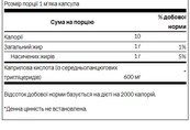 Caprylic Acid 600mg - 60 soft. Зображення №2 Caprylic Acid 600mg - 60 soft. Зображення №2