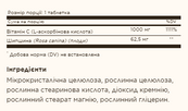 Vitamin C W/Rose Hip 1000 mg - 100 tab. Зображення №2 Vitamin C W/Rose Hip 1000 mg - 100 tab. Зображення №2