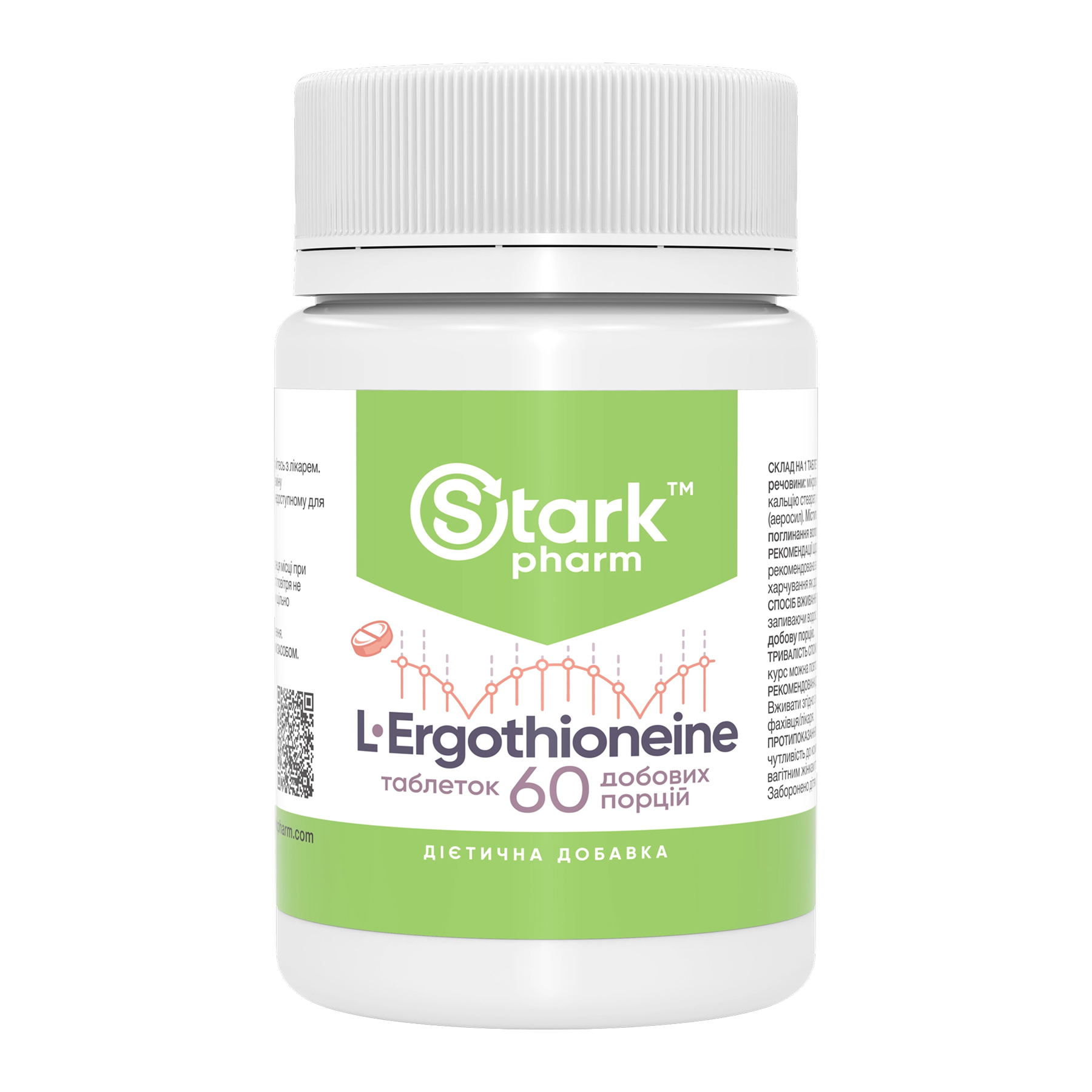 L-Ergothioneine 25mg - 60 tabs L-Ergothioneine 25mg - 60 tabs