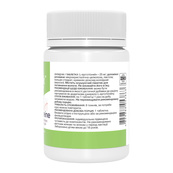 L-Ergothioneine 25mg - 60 tabs. Зображення №2 L-Ergothioneine 25mg - 60 tabs. Зображення №2