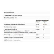 Water Out - 200 vcaps. Изображение №2 Water Out - 200 vcaps. Изображение №2