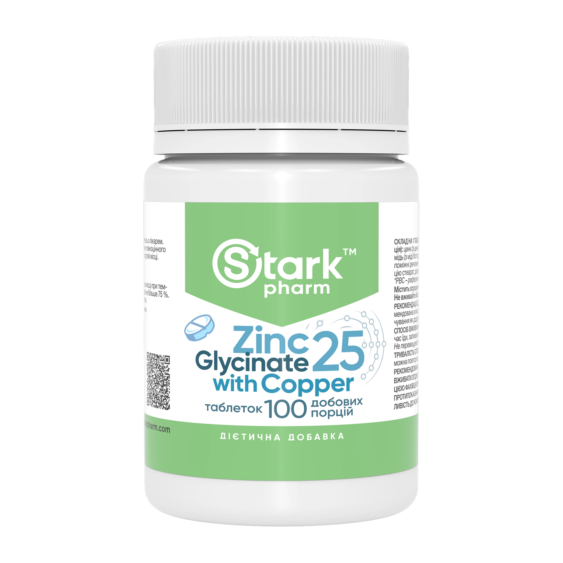 Zinc Glycinate 25 with Copper - 100 tabs Zinc Glycinate 25 with Copper - 100 tabs