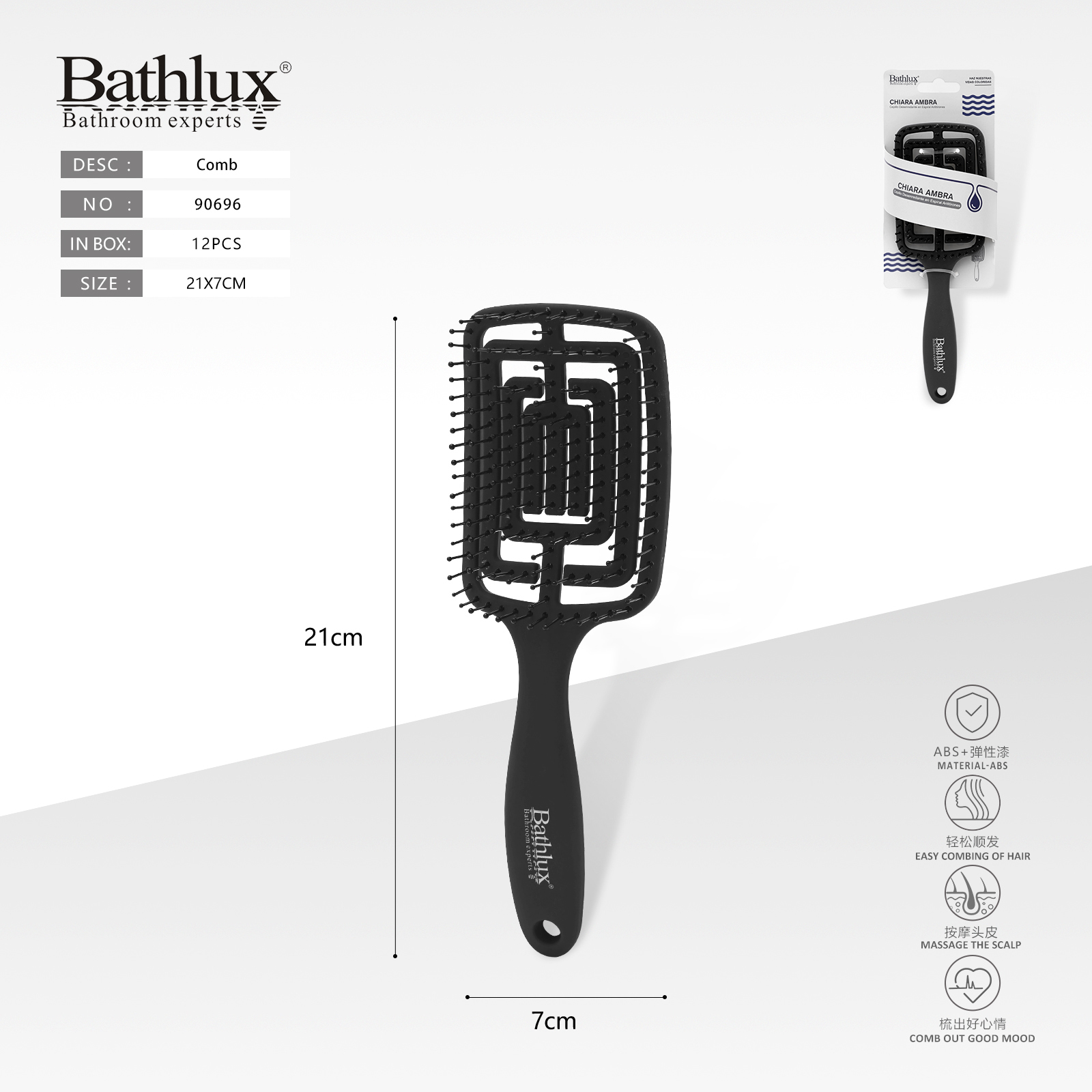 Щетка для волос Bathlux черная массажная вентилируемая ABS 21x7 см Щетка для волос Bathlux черная массажная вентилируемая ABS 21x7 см