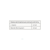 Magnesium Bisglycinate 100 mg plus L-Theanine 125 mg - 90 vcaps. Зображення №2 Magnesium Bisglycinate 100 mg plus L-Theanine 125 mg - 90 vcaps. Зображення №2