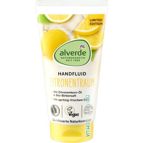 Alverde Крем для рук Zitronentraum 75ml Alverde Крем для рук Zitronentraum 75ml