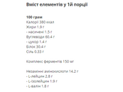Gainer - 1500g Milk Chocolate. Зображення №2