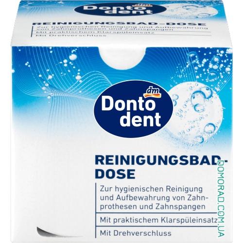 Dontodent Контейнер для хранения протезов, элайнеров, пластинок Dontodent Контейнер для хранения протезов, элайнеров, пластинок
