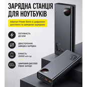 Повербанк 20000 mAh 65W для ноутбука зі швидкою зарядкою Power Bank Baseus Портативний зарядний пристрій. Зображення №2