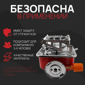 Газовая горелка кемпинговая плита газовый примус газовая плита портативная с чехлом, походный таганок. Изображение №16 Газовая горелка кемпинговая плита газовый примус газовая плита портативная с чехлом, походный таганок. Изображение №16