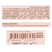 Палітра рум'ян Neverti Illusion Blush 4 відтінки (NP207R). Зображення №6