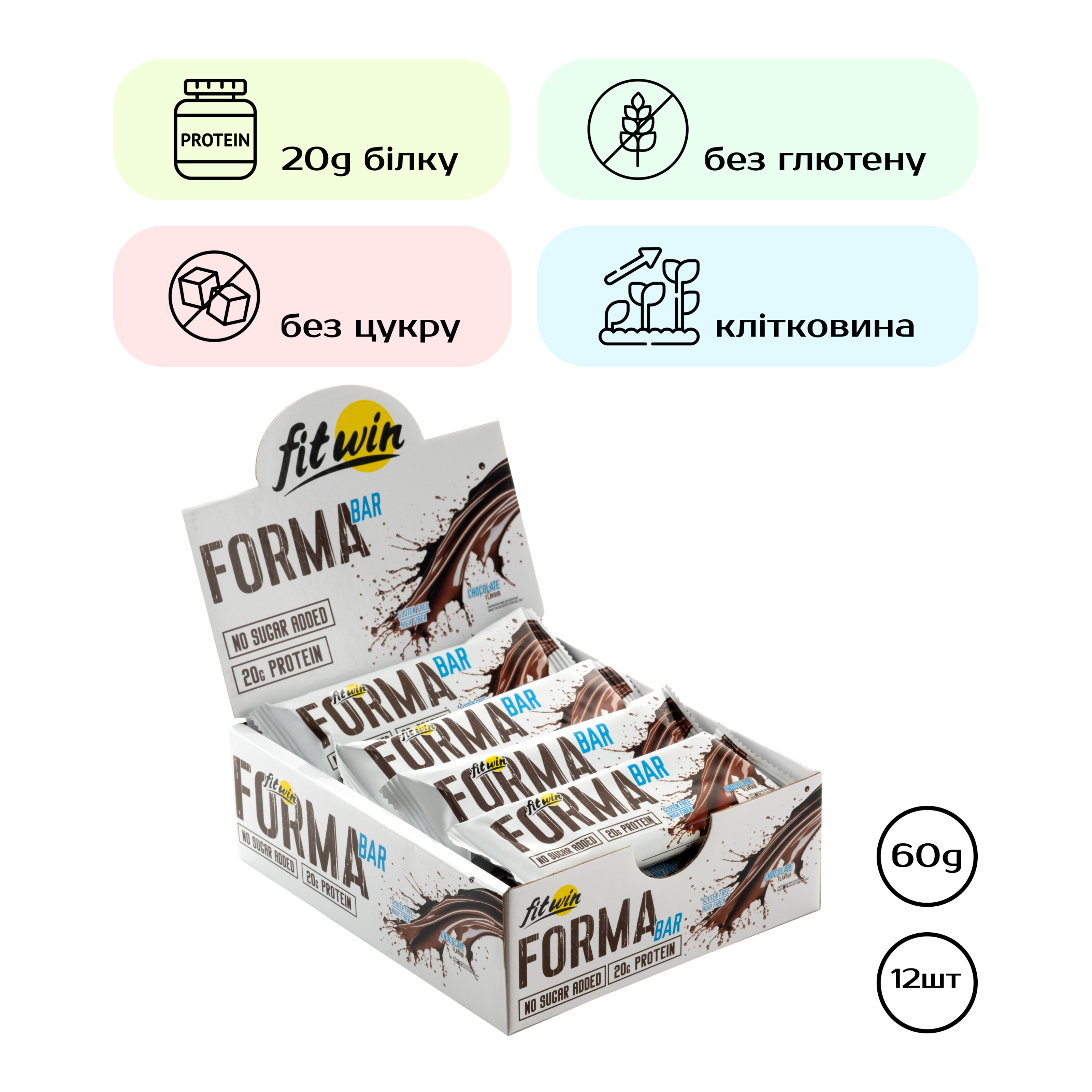 Forma Bar - 12x60g Chocolate Forma Bar - 12x60g Chocolate