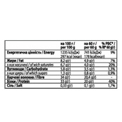 Forma Bar - 12x60g Chocolate. Зображення №3 Forma Bar - 12x60g Chocolate. Зображення №3
