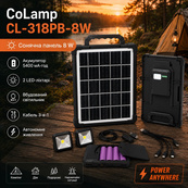 Портативная солнечная станция Cclamp CL-318PB-8W Аккумуляторный фонарь 5400 мАч солнечная панель автономный. Изображение №3