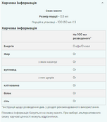 Flavdrops - 50ml Vanilia. Зображення №2