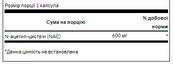 N-Acetyl Cysteine 600mg -100caps. Зображення №2