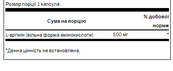 L-Arginine 500 mg - 100 Capsules. Изображение №2 L-Arginine 500 mg - 100 Capsules. Изображение №2