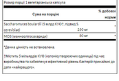 Sacharomyces Boulardii - 30 veg caps. Изображение №2 Sacharomyces Boulardii - 30 veg caps. Изображение №2