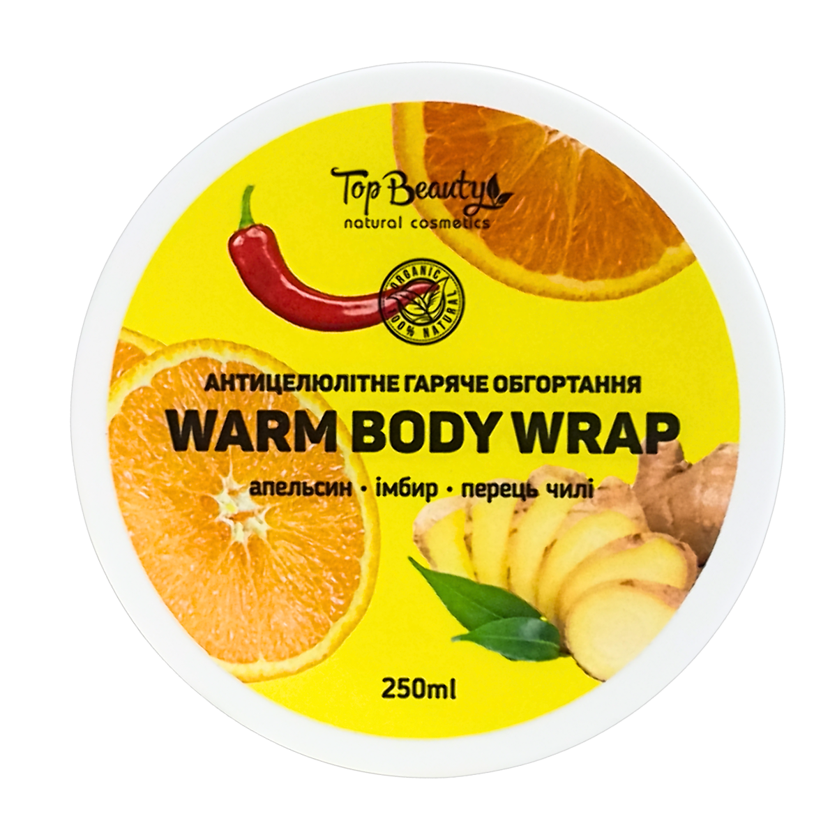 Антицелюлітне гаряче обгортання для тіла Top Beauty Warm Body Wrap Антицелюлітне гаряче обгортання для тіла Top Beauty Warm Body Wrap