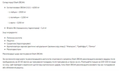Stark IBCAA 2-1-1/Vit B6 - 250g Grapefruit. Зображення №2